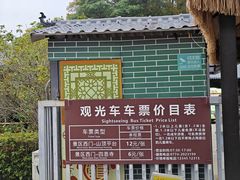 -白云山风景名胜区