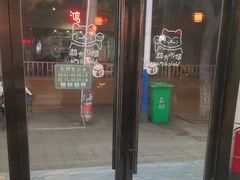 -吕记老鸭汤·徽菜馆(东营路店)
