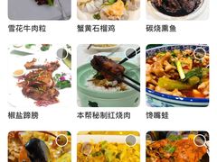 -齐家花园大酒店(宝山店)