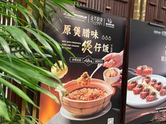 -北京厨房(SKP店)