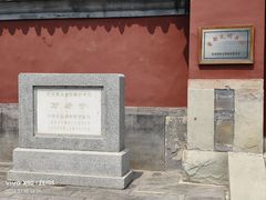 -北京艺术博物馆(万寿寺)