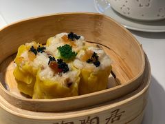 黑鱼子香菇烧卖皇-陶陶居·雅园(凯华国际店)