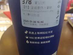 -瑞幸咖啡(Lab·华强电子世界店)