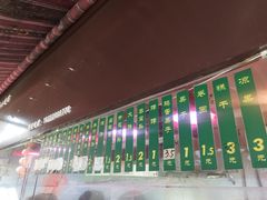 -大福来(万新村店)