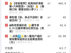-鸣记脆皮烤鱼·海鲜烤鱼(三八广场店)