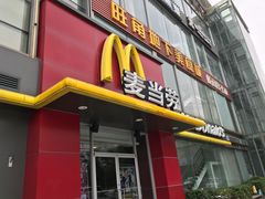 门面-麦当劳(湖光北街店)