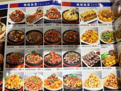 -鸭绿江民族饭店(总店)