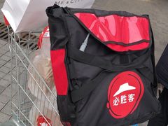-必胜客(金开大道店)