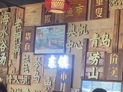 -东镇老火锅(长春路首店)