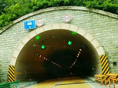 -秦岭终南山公路隧道公司