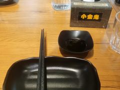 -小金鬼·煎饺·鸽子汤