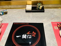 -一绪に寿喜烧(虹悦城店)