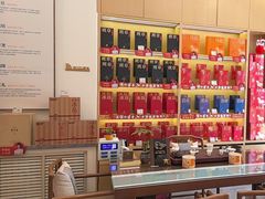 -八马茶业(星海胜利路旗舰店)