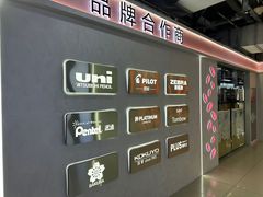 -百荣世贸商城