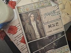 -剧狐剧本杀(徐汇1号店)