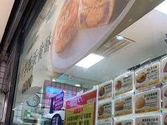 -鲍师傅糕点(春熙路店)