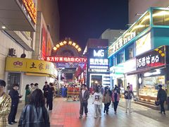 -鸢飞潍坊菜馆(鸢飞大酒店)