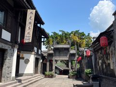 -土城古镇