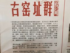 -祝甸砖窑文化馆