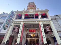 -陶陶居酒家(第十甫路总店)