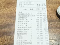 -和和小厨