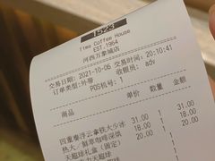 -Tims天好咖啡(河西万象城店)