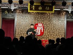 -青曲社相声(易俗街区店)