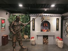 -北京全聚德(西客站店)