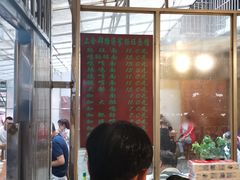 大堂-蒋家肠旺面馆老店(合群路店)