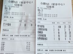 -米村拌饭(银泰中心店)