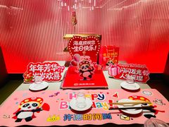 -海底捞火锅(珠影星光城夜宵主题店)