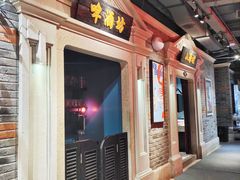 门面-沪小胖小龙虾(淮海中路旗舰店)