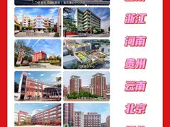 -天籁艺术高考培训学校·重庆艺考集训