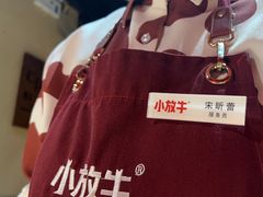 -小放牛炒菜馆(华北商厦店)