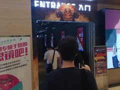 -AMG海上明珠影城(上海环球港RealDCinema店)
