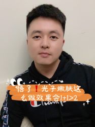 -禾美嘉医疗美容