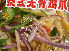 -泰姜私厨(敏捷城店)