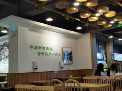 -嘉州北味春老烧麦·面食(叮咚街店)