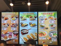 菜单-永和大王(中关二店)