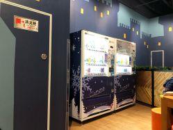 -幻贝家儿童乐园(苏州中心店)