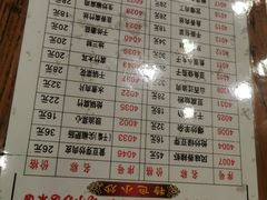 -晋B2008刀削面(小南庄店)