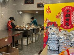 -老黄记手撕烤兔(玉林街店)