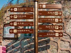-承恩寺