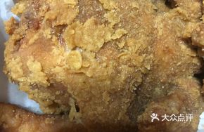 Beefy Explosion Fried Chicken
