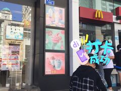 门面-麦当劳(天兴罗斯福店)