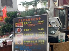 -黄连大头华烧鹅(萧地大马路店)