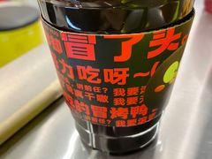 -蓉三少冒烤鸭·四川小吃集(北京首店)