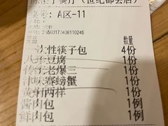 -陈傻子餐厅(世纪都会店)