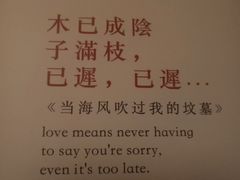 -壹迦桌游·血染钟楼剧本杀狼人杀