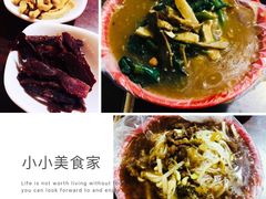 -胡仕光陵水酸粉
